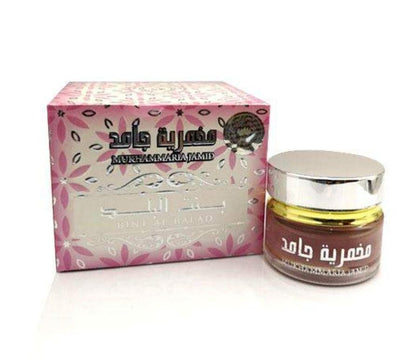 Mukhammaria Jamid By Ard Al Zaafaran For Body&Hair (20g) مخمريات للجسم والشعر - Bint AL Balad - Health &