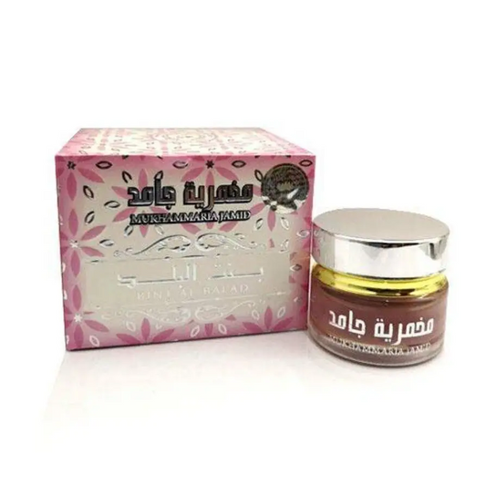 Mukhammaria Jamid By Ard Al Zaafaran For Body&Hair (20g) مخمريات للجسم والشعر - Bint AL Balad - Health &