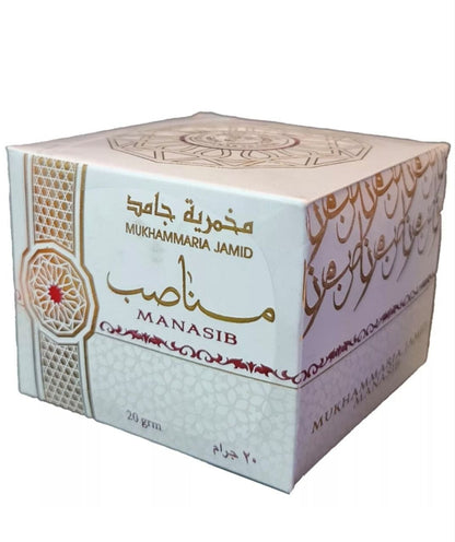 Mukhammaria Jamid By Ard Al Zaafaran For Body&Hair (20g) مخمريات للجسم والشعر - Manasib - Health &