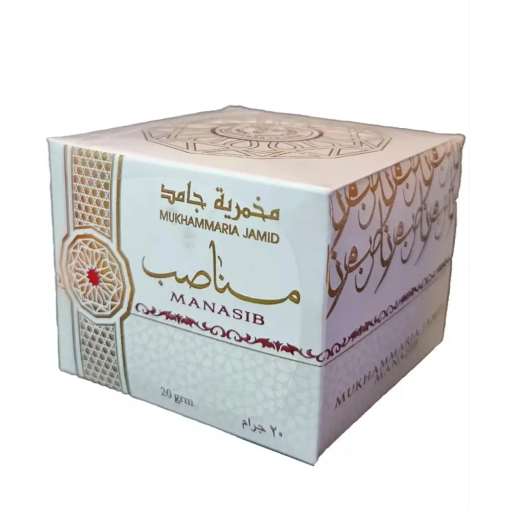 Mukhammaria Jamid By Ard Al Zaafaran For Body&Hair (20g) مخمريات للجسم والشعر - Manasib - Health &