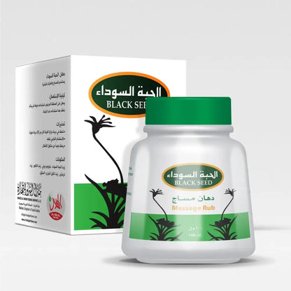 White plastic bottle with green cap and black seed plant label for natural massage rub blackseed cream al-helal