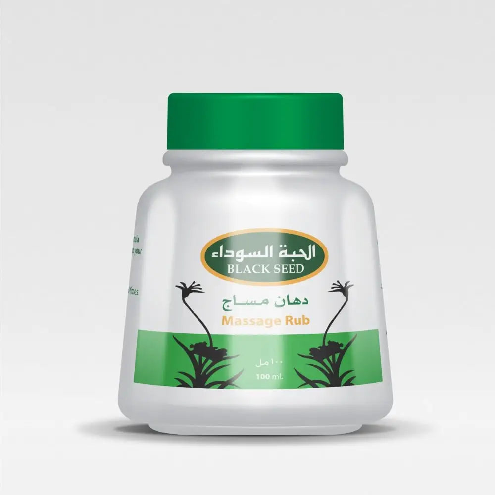A white plastic jar with a green lid containing natural massage rub black seed cream 100 ml by al-helal