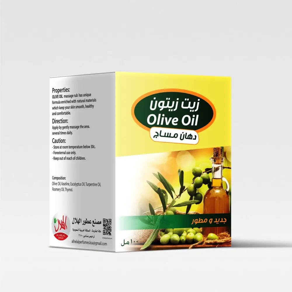 Yellow and green natural massage rub olive oil cream box with arabic text olives and bottle by al-helal hilal perfumes