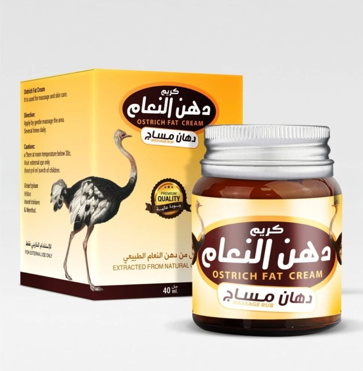 Natural Massage Rub – Olive Oil Ostrich Fat & Black Seed | Muscle & Skin Care - Ostrich Fat Cream - Health &