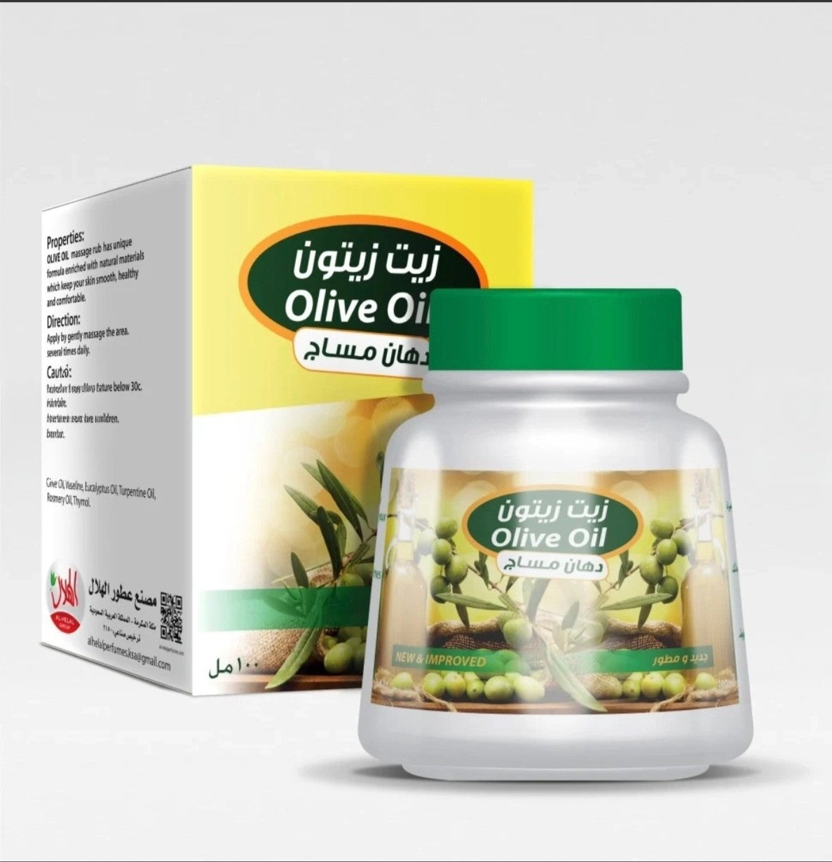 Natural Massage Rub – Olive Oil Ostrich Fat & Black Seed | Muscle & Skin Care - Health & Beauty:Natural & Alternative