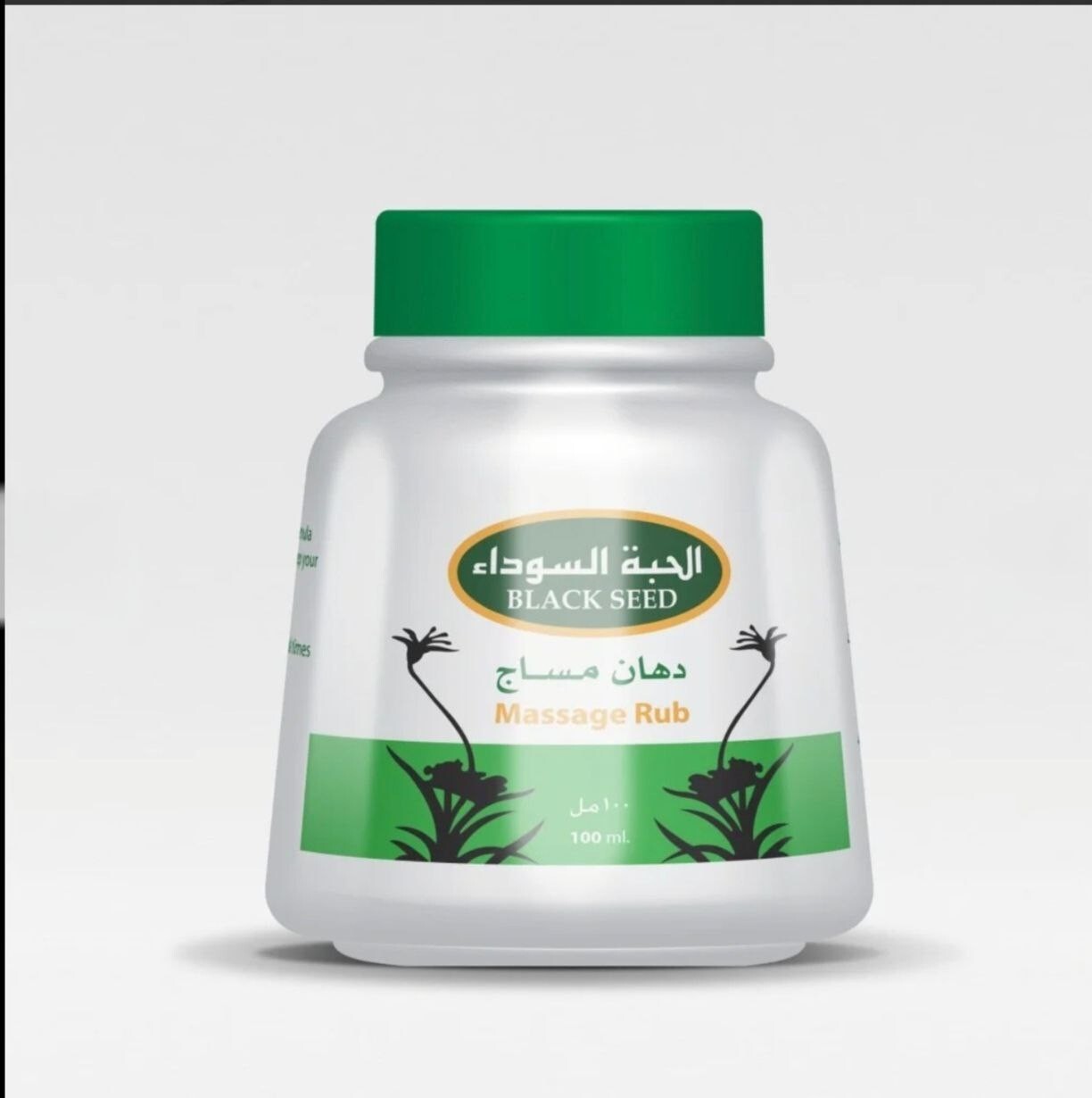 Natural Massage Rub – Olive Oil Ostrich Fat & Black Seed | Muscle & Skin Care - Health & Beauty:Natural & Alternative