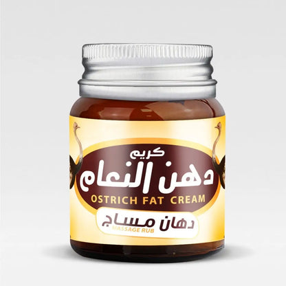 A small amber glass jar of al-helal natural massage rub containing ostrich fat cream with a silver lid and labeled in english and arabic