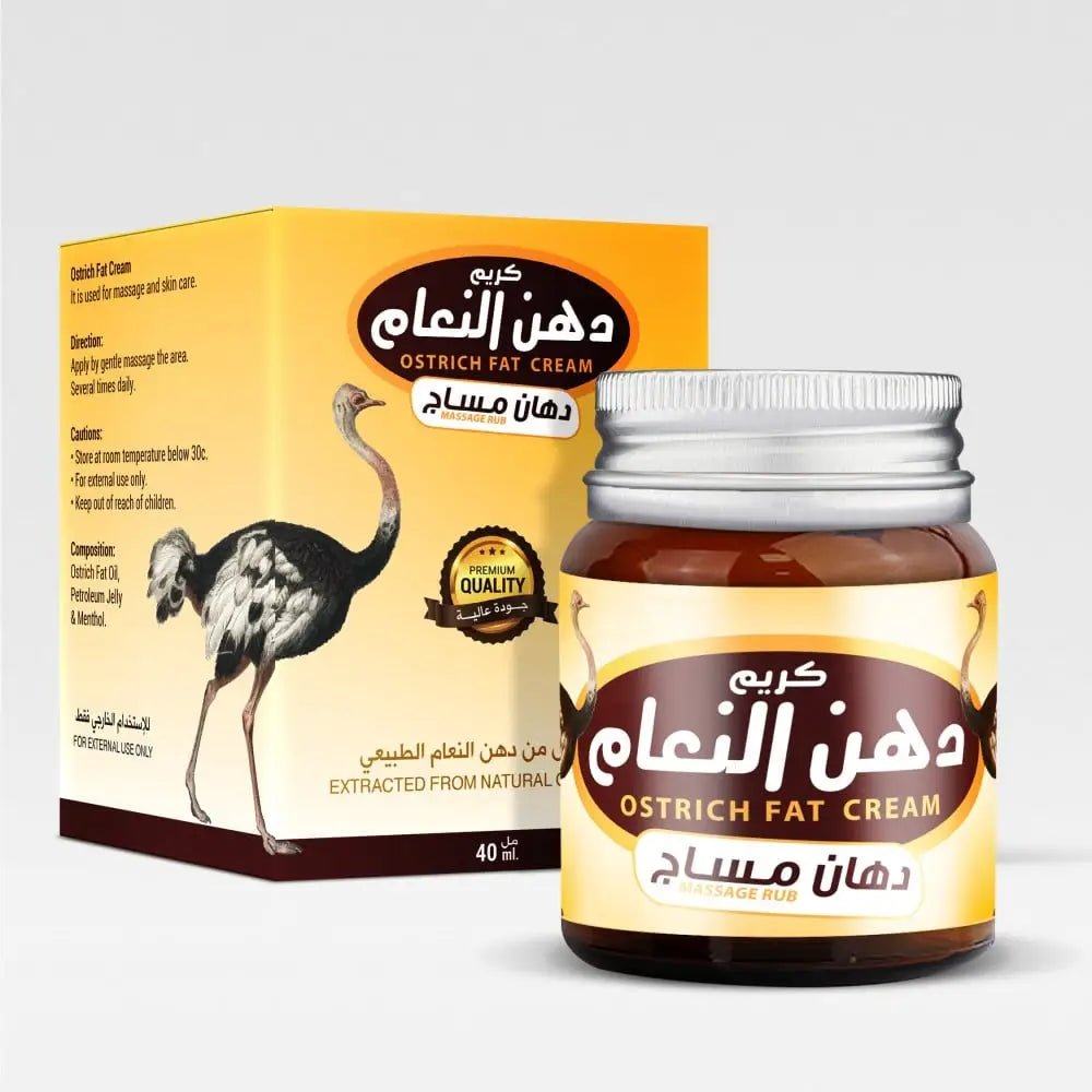 A brown glass jar with silver lid labeled natural massage rub ostrich fat cream al-helal in English and Arabic