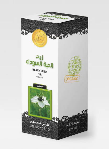 Natural Oil Set – Ostrich Sesame Black Seed & Pure Black Seed Oil – 4 x 125ml - Health & Beauty:Natural & Alternative