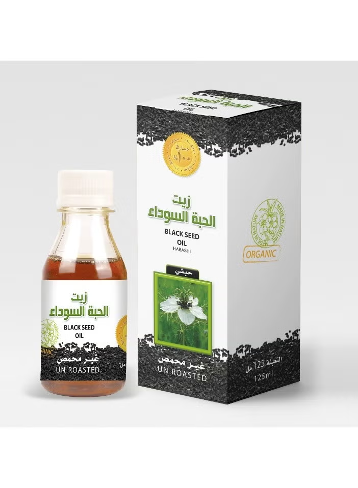 Natural Oil Set – Ostrich Sesame Black Seed & Pure Black Seed Oil – 4 x 125ml - Health & Beauty:Natural & Alternative