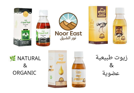 Natural Oil Set – Ostrich Sesame Black Seed & Pure Black Seed Oil – 4 x 125ml - Health & Beauty:Natural & Alternative