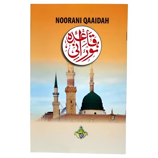 The noorani qaida paperback cover features red arabic calligraphy and a mosque illustration with roman english text