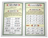 Open book of noorani qaida paperback with cream pages featuring arabic script and roman english explanations with green borders
