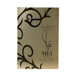 Gold-colored rectangular parfum 80ml box with black ornate swirls and arabic script for nyla vani-elle arabiyat prestige