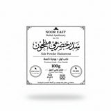 Noor east herbal apothecary hadrami sidr 100g organic sidr powder natural hair cleanser for stronger-looking hair