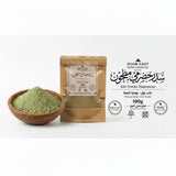 A 100g brown paper pouch of noor east herbal apothecary organic hadrami sidr powder natural hair cleanser for stronger-looking hair