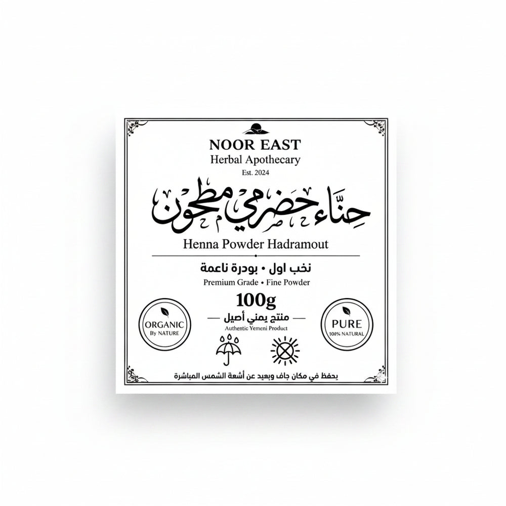 Noor east herbal apothecary 100g organic yemeni hadramout henna powder for body art quality with 2.5 percent lawsone
