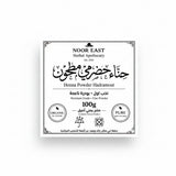 Noor east herbal apothecary 100g organic yemeni hadramout henna powder for body art quality with 2.5 percent lawsone