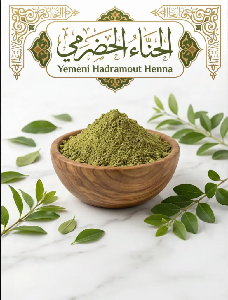 A wooden bowl of vibrant green organic yemeni hadramout henna powder with fresh leaves for body art quality
