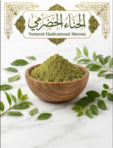 A wooden bowl of vibrant green organic yemeni hadramout henna powder with fresh leaves for body art quality