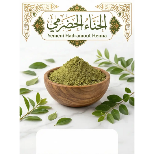 A wooden bowl of vibrant green organic yemeni hadramout henna powder with fresh leaves for body art quality