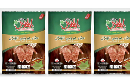Organic Yemeni Henna & Sidr – Natural Hair Care | حناء وسدر عضوي يمني حضرمي - Henna Aroos Al Helal(Al Helal)50g 3 PACK