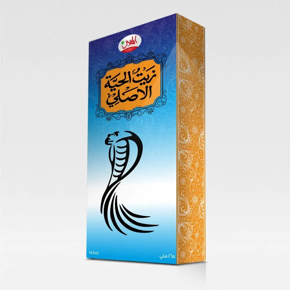 Blue and gold rectangular box of al-majid original snake oil hair treatment 165ml with black cobra and arabic text