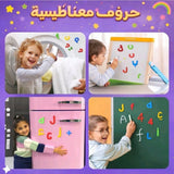 A promotional collage with Arabic text at the top and four inset photos showing children using colorful magnetic letters and numbers on different surfaces: a washing machine door, a whiteboard, a pink refrigerator, and a green chalkboard. The product appears to be magnetic alphabet/number learning toys.
