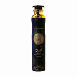 Warm Arabian Lounge Trio – 3 x 300ml Air Freshener Bundle