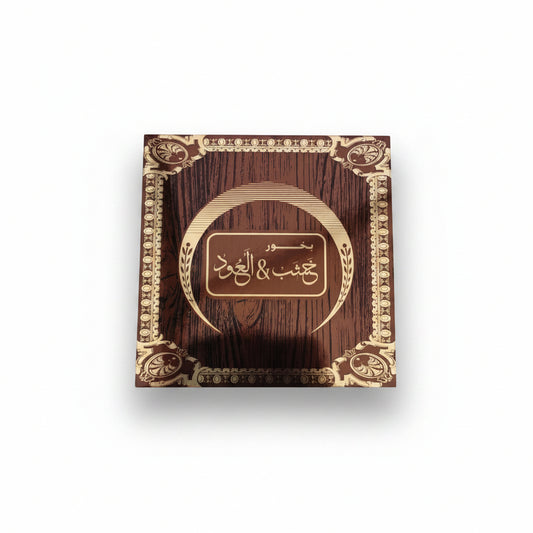 Khashab & Oud Bakhoor 40g – My Perfumes