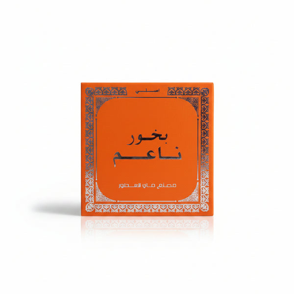 Naa'Im 40g by My Perfumes | Bakhoor