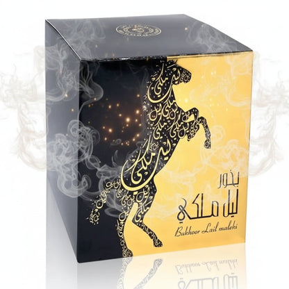 Bukhoor Ard Al Zaafaran 80g/100g – Premium Arabic Incense Long Lastingبخور عربي - Bukhoor Lail Maleki(80g)بخور ليل ملكي
