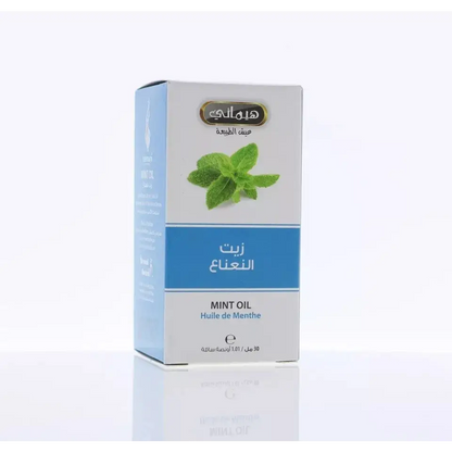 Premium Natural Oil Set – 8 x 30ml – Black Seed Rosemary Avocado Clove Aloe, - Health & Beauty:Natural & Alternative