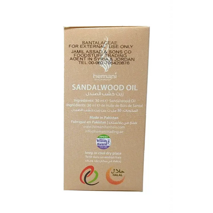 Premium Natural Oil Set – 8 x 30ml – Black Seed Rosemary Avocado Clove Aloe, - Health & Beauty:Natural & Alternative