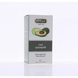 Premium Natural Oil Set – 8 x 30ml – Black Seed Rosemary Avocado Clove Aloe, - Health & Beauty:Natural & Alternative