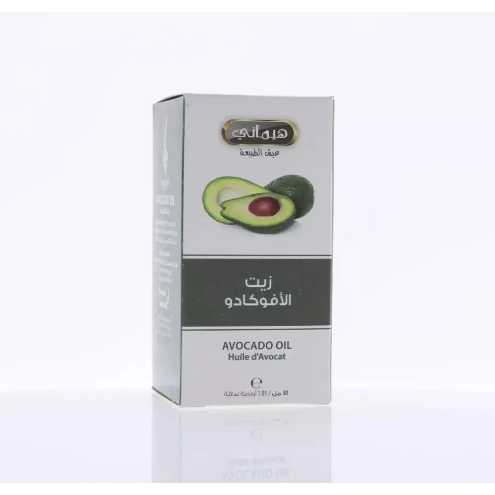 Premium Natural Oil Set – 8 x 30ml – Black Seed Rosemary Avocado Clove Aloe, - Health & Beauty:Natural & Alternative
