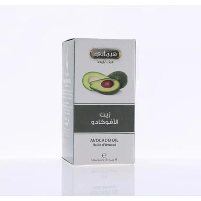 Premium Natural Oil Set – 8 x 30ml – Black Seed Rosemary Avocado Clove Aloe, - Health & Beauty:Natural & Alternative