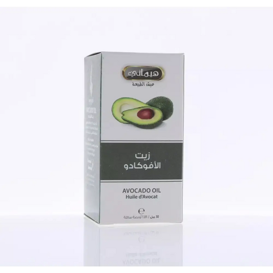 Premium Natural Oil Set – 8 x 30ml – Black Seed Rosemary Avocado Clove Aloe, - Health & Beauty:Natural & Alternative