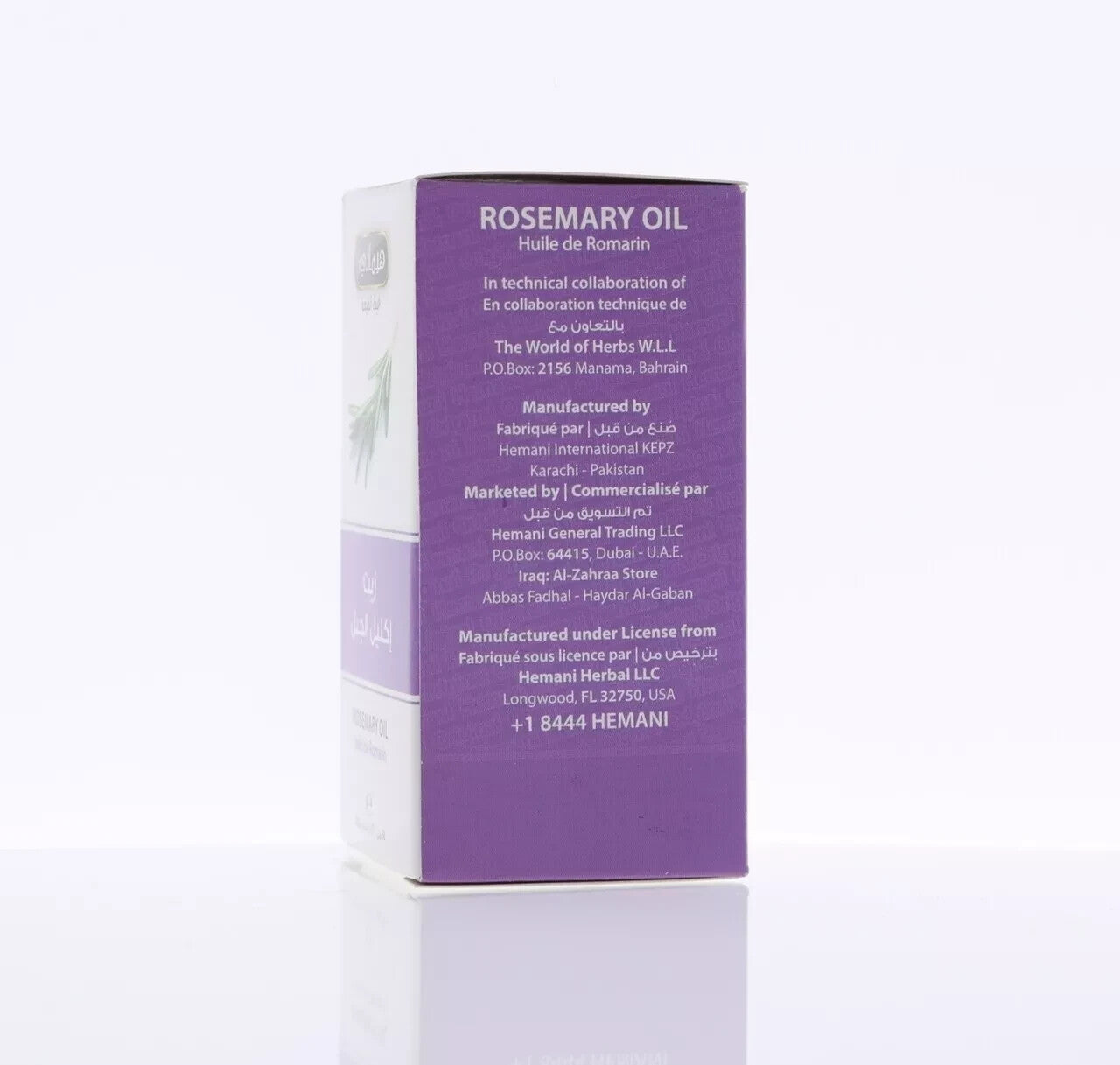 Premium Natural Oil Set – 8 x 30ml – Black Seed Rosemary Avocado Clove Aloe, - Health & Beauty:Natural & Alternative