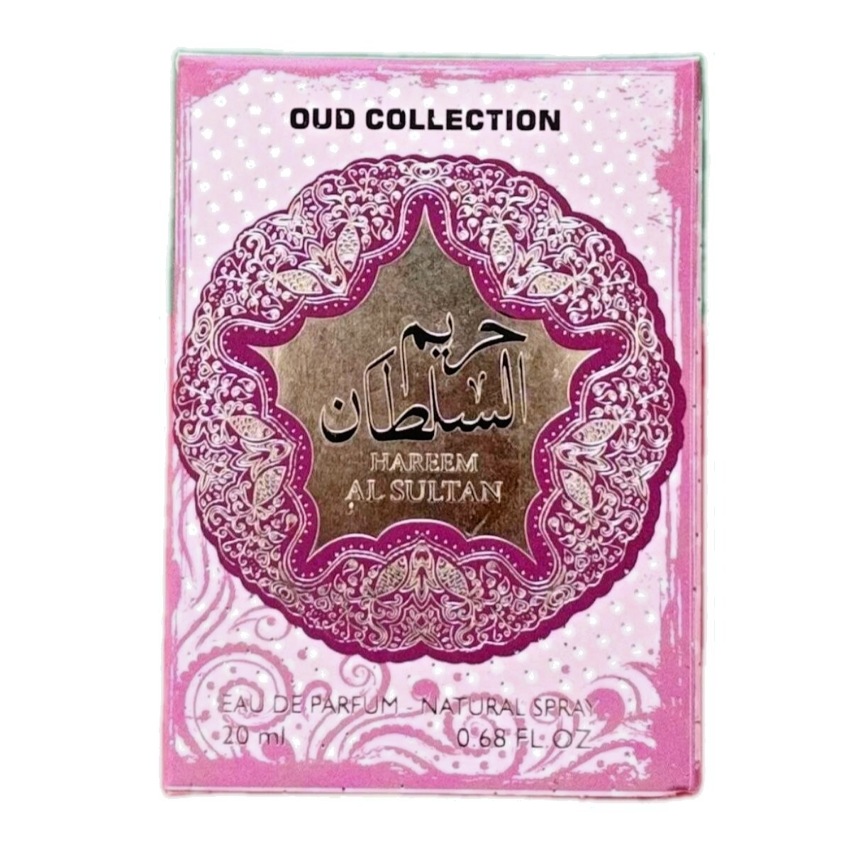 Premium Pack Oud Collection Mini Perfume Set (20ml Each) by Ard Al Zaafaran - Hareem Al Sultan - Health &