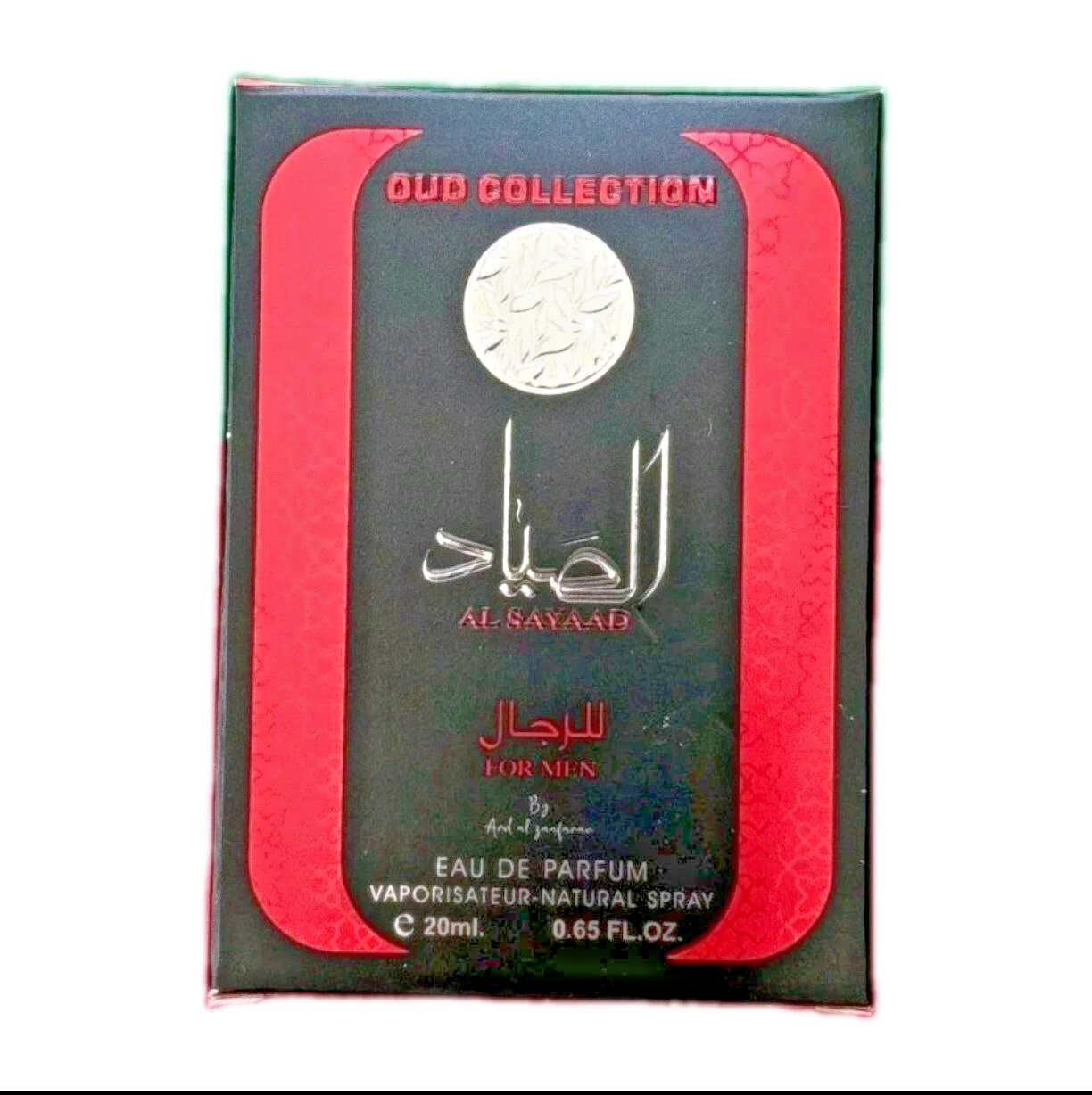 Premium Pack Oud Collection Mini Perfume Set (20ml Each) by Ard Al Zaafaran - Al Sayaad - Health &