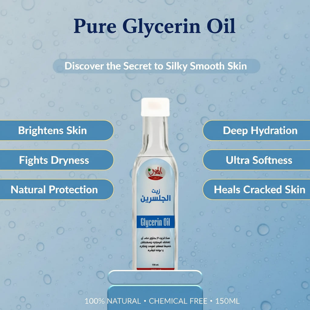 Clear glass bottle of pure glycerin oil 150ml with white cap blue label featuring arabic text for skin moisturizing