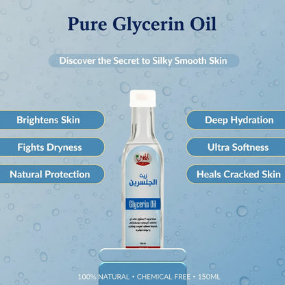 Clear glass bottle of pure glycerin oil 150ml with white cap blue label featuring arabic text for skin moisturizing
