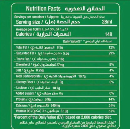 Rainbow Evaporated Milk Cardamom Flavour 170g x 4 (Pack of 6) – Total 24 Cans - Home Furniture & DIY:Cookware Dining &