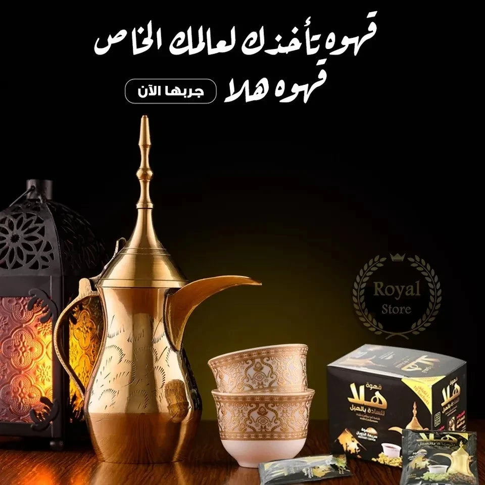 Hala – Arabic Coffee with Cardamom | Instant Sachets | قهوة هلا بالهيل