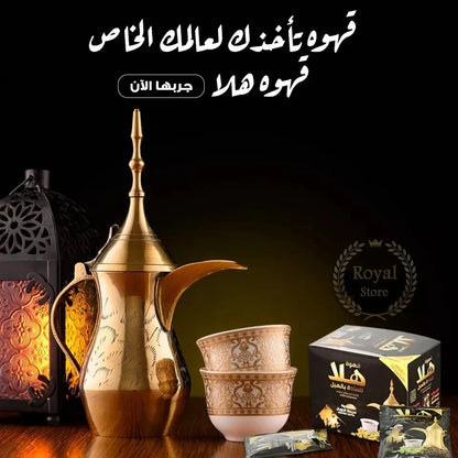Hala – Arabic Coffee with Cardamom | Instant Sachets | قهوة هلا بالهيل