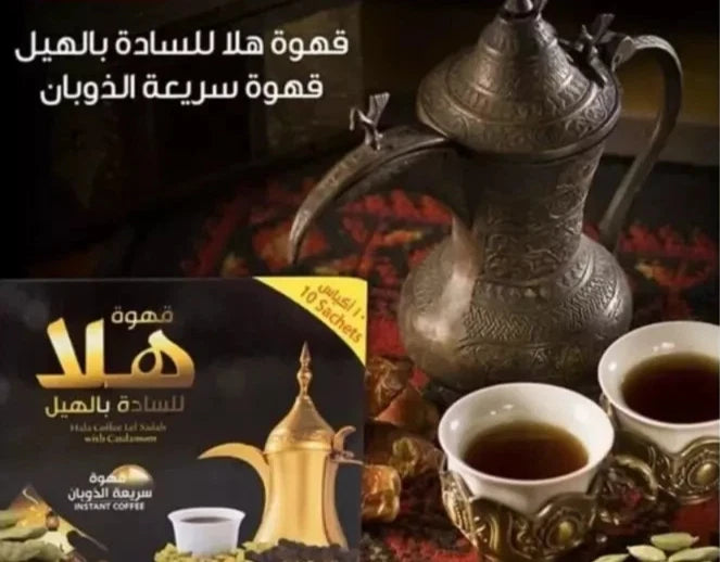 Hala – Arabic Coffee with Cardamom | Instant Sachets | قهوة هلا بالهيل