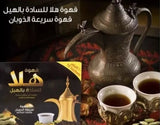 Hala – Arabic Coffee with Cardamom | Instant Sachets | قهوة هلا بالهيل