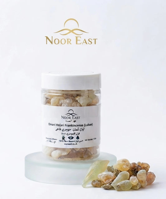 Omani Hojari Frankincense Resin (Luban) – Noor East