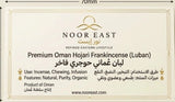 Omani Hojari Frankincense Resin (Luban) – Noor East